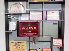 -希玛爱康健口腔(南山海岸城店)