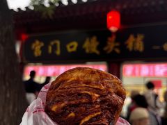 -宫门口馒头铺(创始人总店)