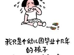 -皇朝尊会(龙之梦大酒店)