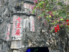 -星湖旅游景区七星岩