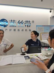 -蓝丝带产后恢复中心(南宁店)