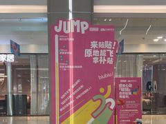 -红星美凯龙(浦江店)