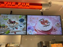 -DQ·蛋糕·冰淇淋(合生汇店)