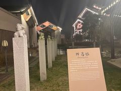 -嘉兴清池酒店温泉