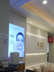-禾慕时光医疗美容