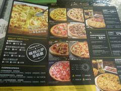 -乐凯撒披萨(南山书城店)