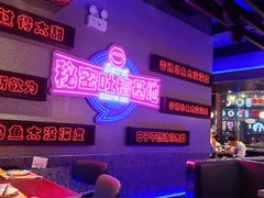 -匠子烤鱼(上邦百汇城店)