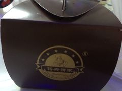 -裕兴烘焙(新桥西路店)