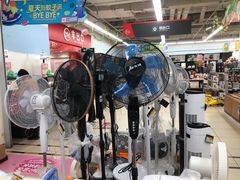 -永辉超市(双元大道店)