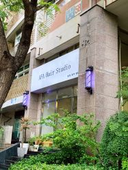 -AFA Hair studio·女士发型设计