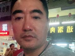 -粥君好殿·道滘肉丸粥(文华路店)