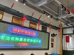 -晓彭肥肠鸡·泡椒鸡火锅(水木天地店)