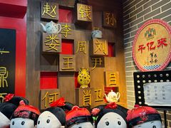 -千亿来乌拉火锅(德胜店)