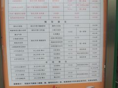 -乐和乐都主题乐园