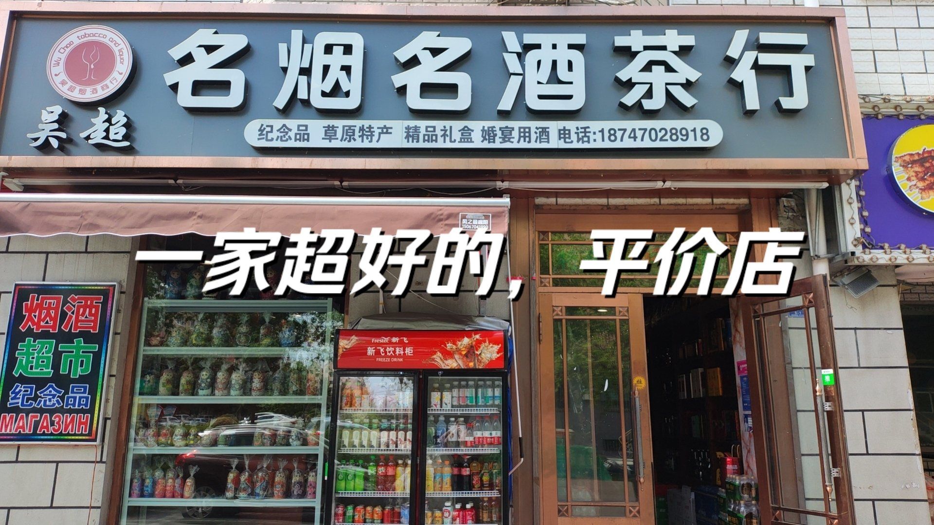 诚信经营,数童叟无欺.广交天下朋友