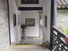 -中山詹园