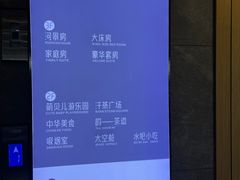 -星河湾温泉洗浴酒店