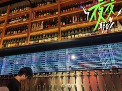-牛啤堂精酿啤酒餐吧(五棵松华熙店)
