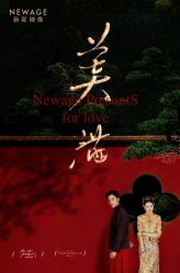 -新奕映像摄影机构