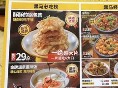 -威高广场