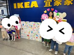-IKEA宜家家居(南京商场)