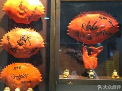 -龙海鲜螃蟹王(宏茂桥店)