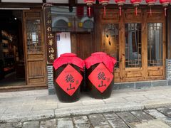 -大小河街