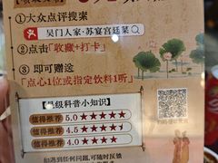 -吴门人家·苏宴宫廷菜(拙政园店)