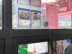 -上帝炸鸡(食品街店)