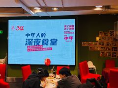 -金鼎轩(亚运村店)