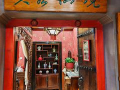 -红莲烤鸭(广安门店)