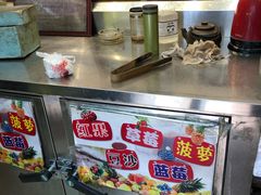 -芝兰斋糕干店(平山道店)