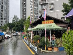 -人和水上飘(第一家店)