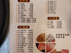 菜单-陈记顺和潮汕牛肉火锅(韩江路店)