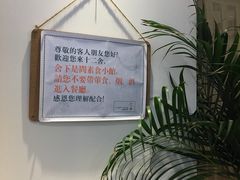 -十二舍·湯物素煮(江泰潤政店)