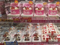 -味多美蛋糕(梨园店)