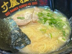 -寸屋拉面(凯德晶萃店)