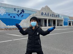 -宁波冰雪大世界(北仑区)