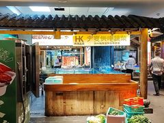 -大张烙馍村·美食地标(泉山店)