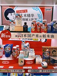 -cocokarafine可开嘉来