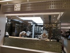 -喜鼎海胆水饺(平安金融中心店)