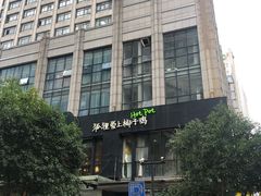 -狐狸爱上椰子鸡(滨江星光大道店)