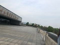 -苏州太湖国际会议中心