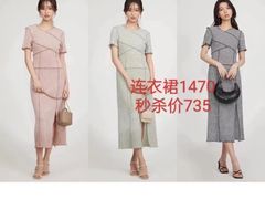 -伊势丹(现代城店)