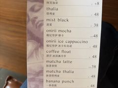 -Onirii Coffee(长乐路店)