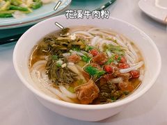 -贵州大厦贵州厅(樱花园西街店)