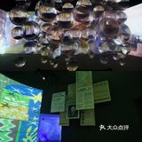 重庆首家沉浸式数字艺术馆🎨带你穿越到19世纪