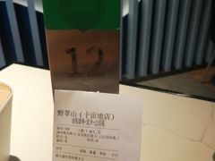 -野萃山·潮汕厚果汁(十亩地店)