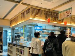 -老淮滨-蚌埠非遗小吃(淮河路店)