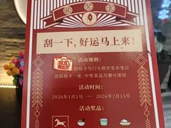 -苏帮袁Sue Cuisine(南开大悦城店)